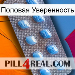 Половая Уверенность viagra3